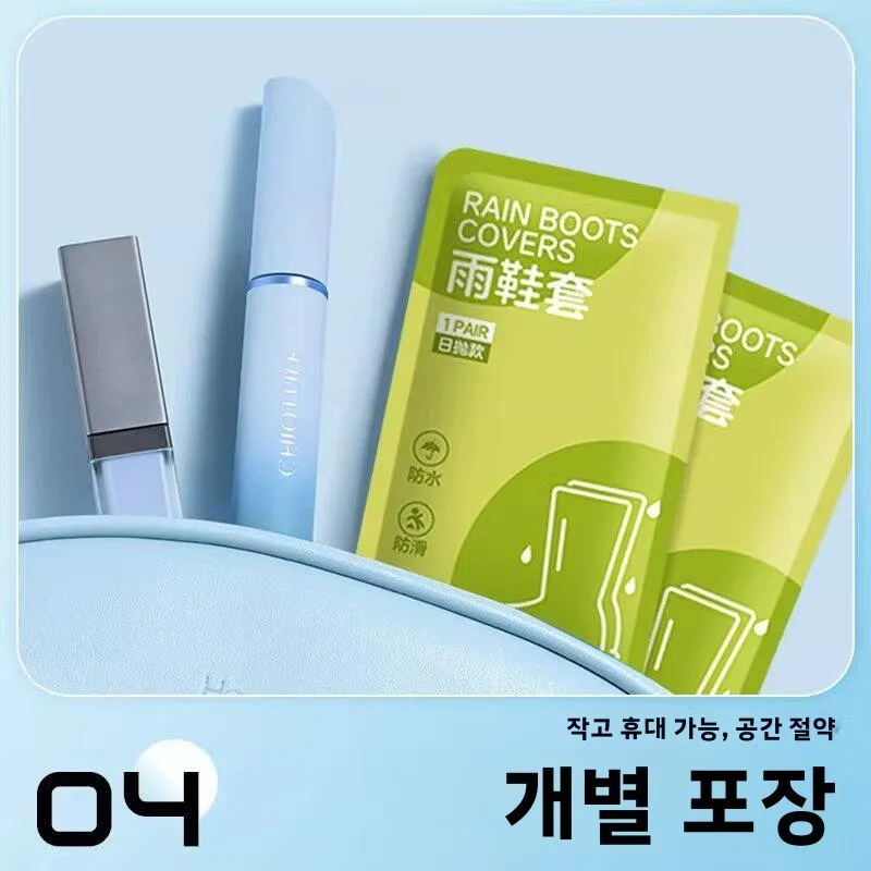 일회용 두꺼운 방수 미끄럼 방지 레인 부츠 커버 (어린이 및 성인용) 야외 방수 방진