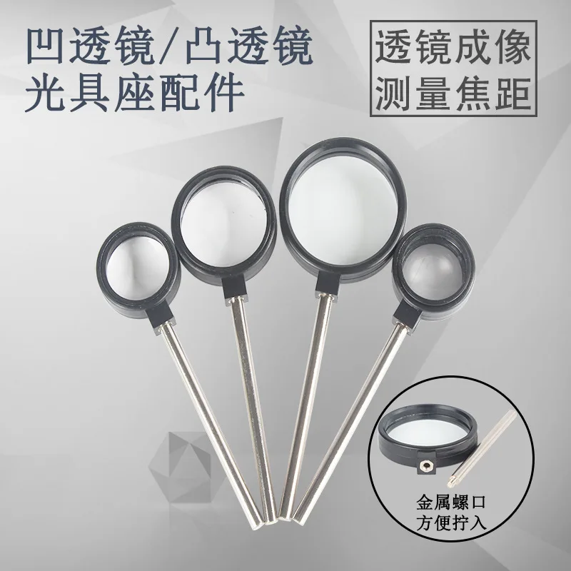 Lente Convessa Tenuta In Mano Lente Concava Lente D'Ingrandimento Accessori Da Banco Ottico Lente Convessa Imaging Law Attrezzatura Sperimentale