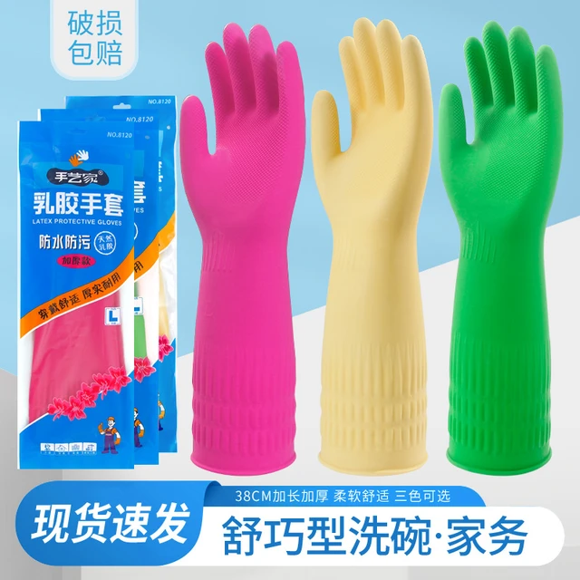 Latex Work Gloves Wholesale