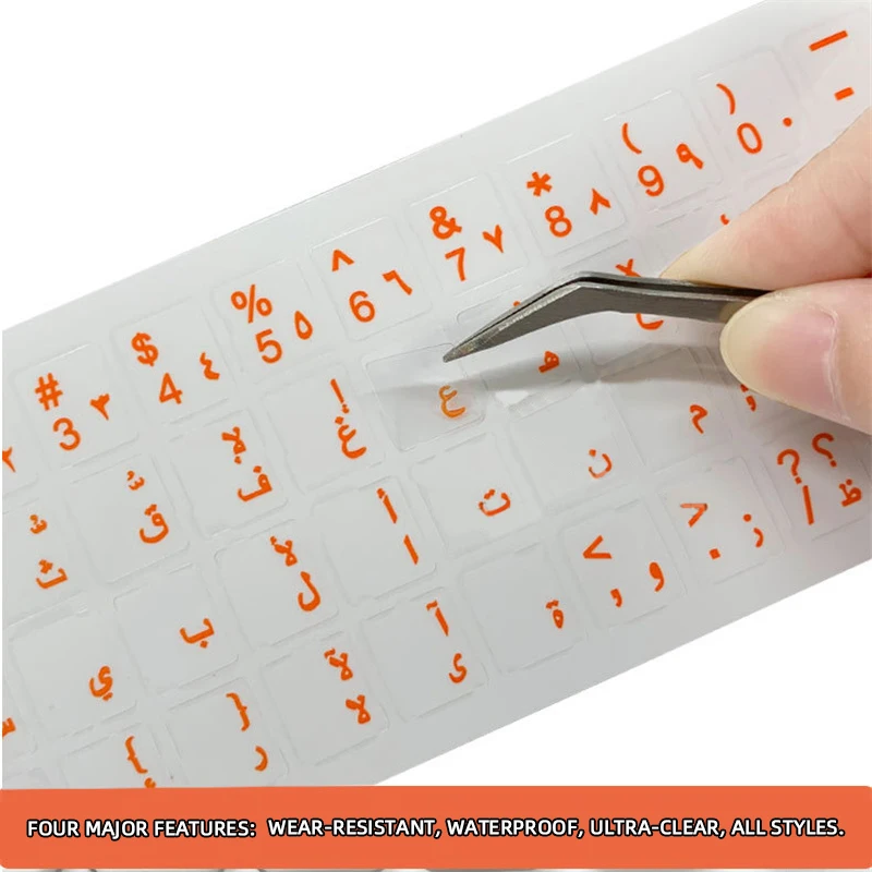 1 foglio adesivo tastiera arabo trasparente pellicola protettiva blu arancione per PC portatile adesivo chiave lingua universale all'ingrosso