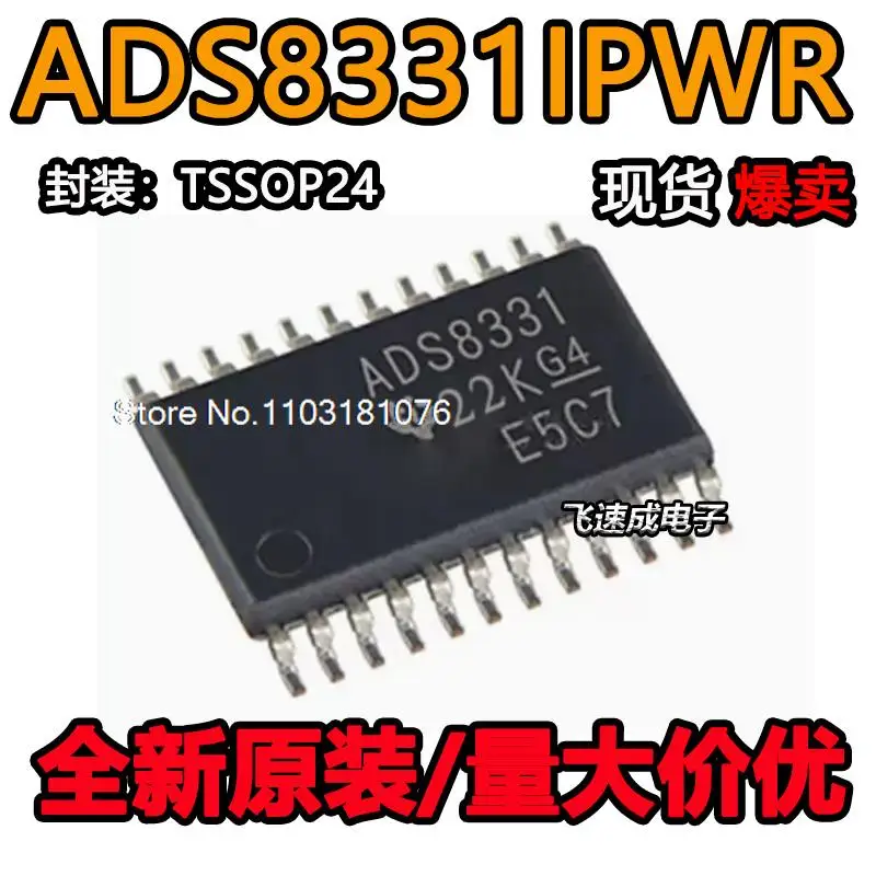 

ADS8331IPWR ADS8331IPW ADS8331 TSSOP24 New Original Stock Power chip
