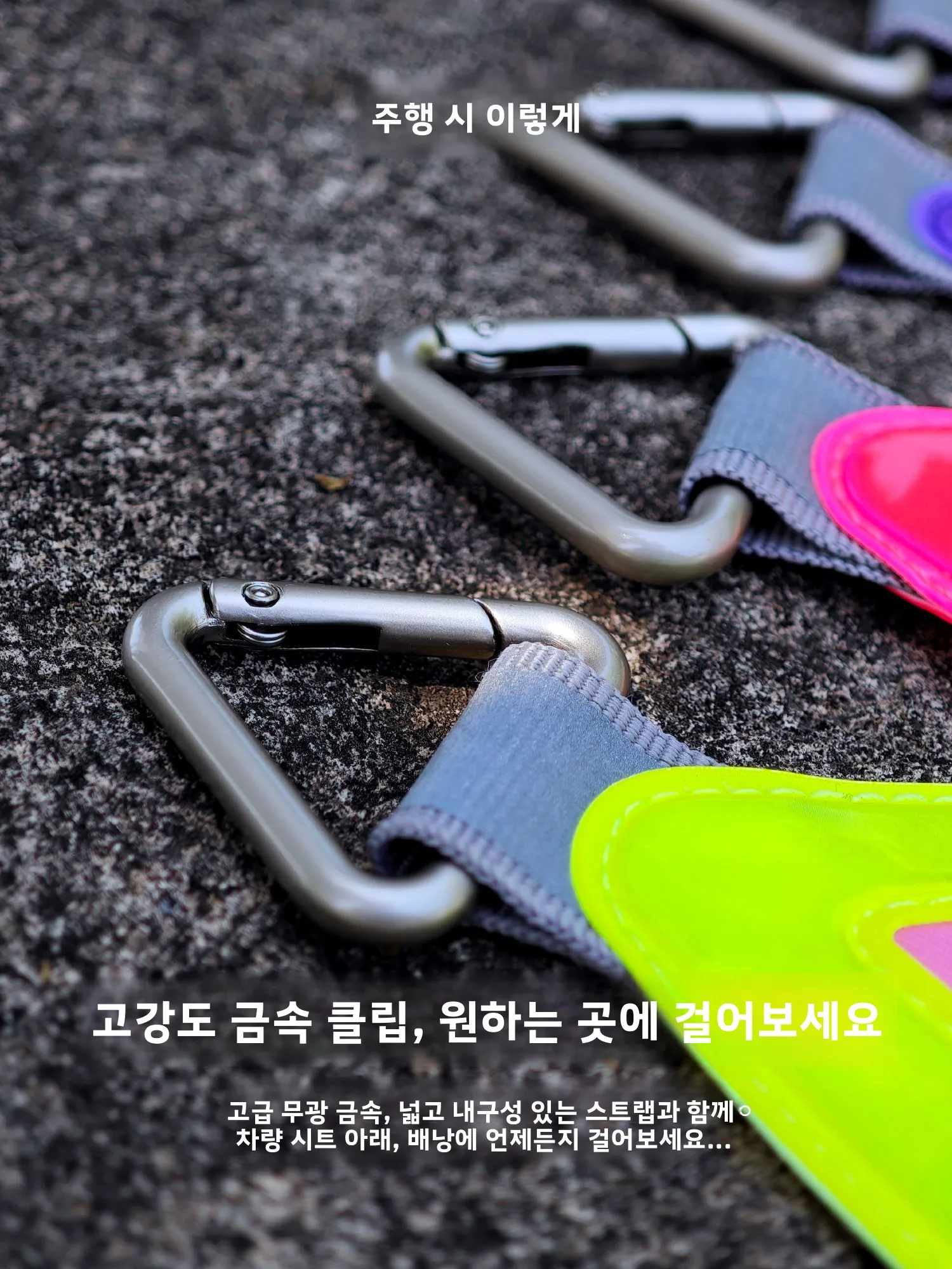 산악 자전거 야간 라이딩 반사 펜던트 안전 경고 표시 개인 맞춤형 귀여운 사이클링 소형 천 장식 액세서리