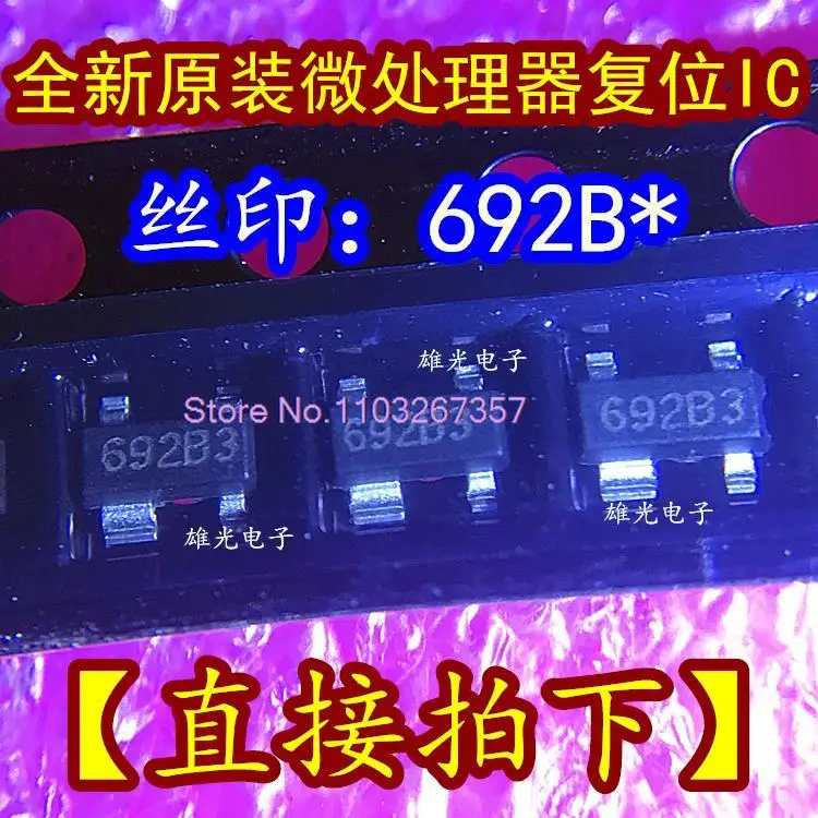 

20 шт./партия G692L293TCUF 692B * 692B3 SOT143IC/