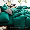 Bed Linen Bedding set Washed Cotton Four-Piece Bed Sheets Set Solid Color Green Simple Bed Quilt Cover Comforter Cover Duvet 3
