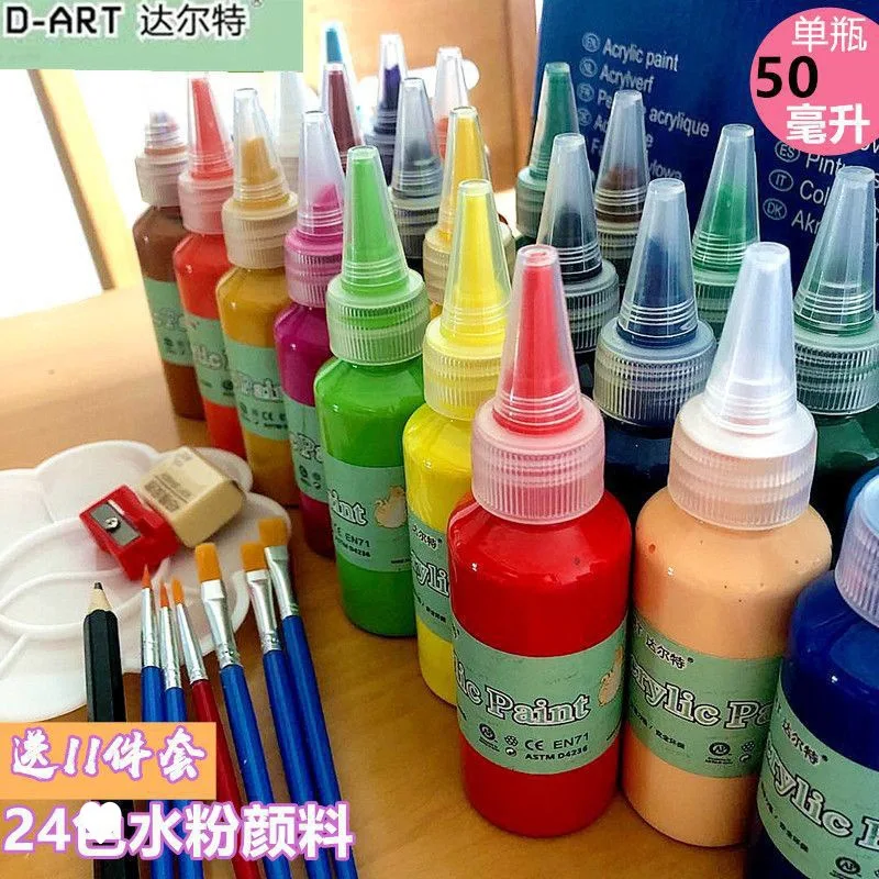 

Gouache Paint Set For Beginners, Art Students, Primary School Students, Children'S Graffiti Practice, Gouache Painting On B