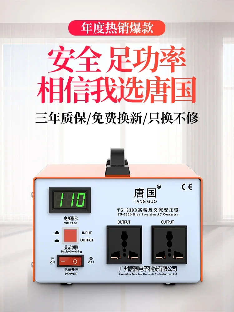Pure copper transformer converts 100v/110v voltage to 220V voltage, with power ranging from 500W to 5000W