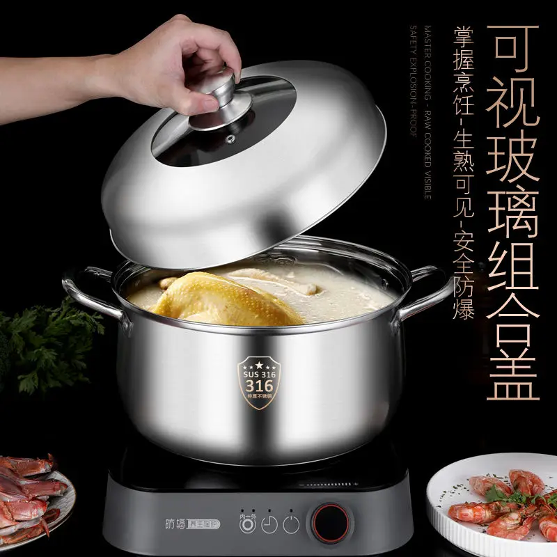 Thickened 316 stainless steel steamer multi-function multi-layer composite bottom induction cooker non-porous steaming rice pot