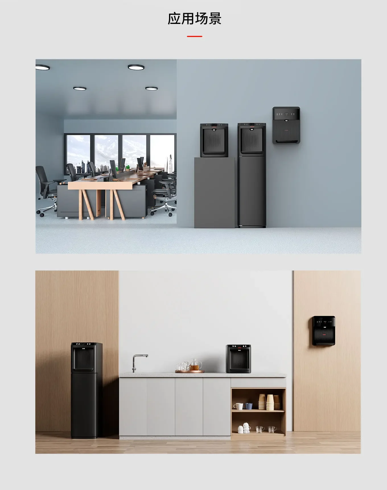 commercial standing water dispensers warm hot and cold with refrigerator or storage cabinet or with bottom load or UF RO option 3