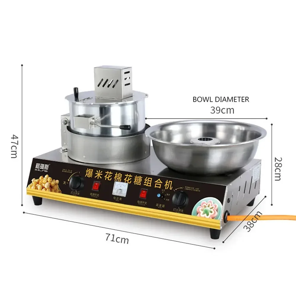 12V Gas Cotton Candy Making Machine Popcorn Machine With Oil Commercial Combination Retro To Make Popcorn / Marshmallow
