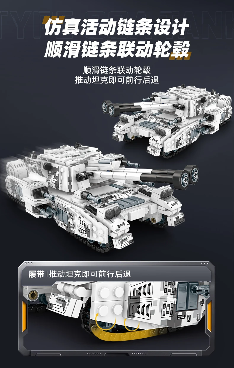 766 PCS World War II military tank Building blocks 8 in 1 armored vehicle model