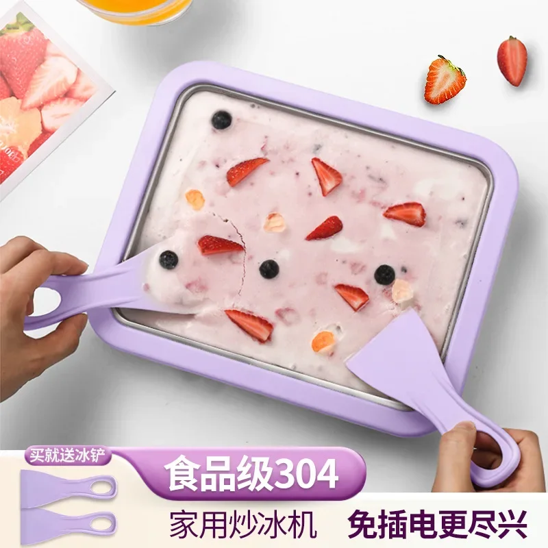 Home Ice Cream Maker DIY Non Electric Fried Machine Portable Kids High Quality Frying Pan