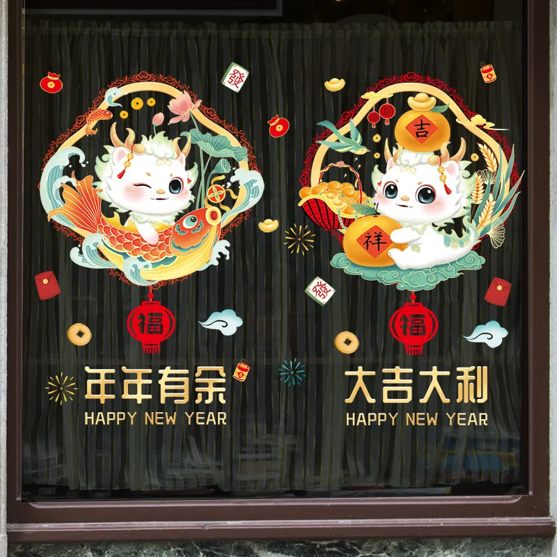 2024 Dragon Year Elettrostatico Glass Window Flower Sticker Shopping Mall Window Festival Sticker Jinli Fuzi Sticker Big Lucky St