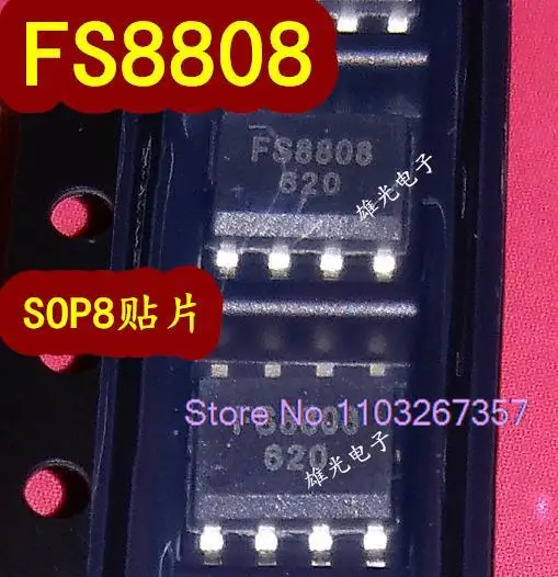 

20PCS/LOT FS8808 SOP8 ICF58808