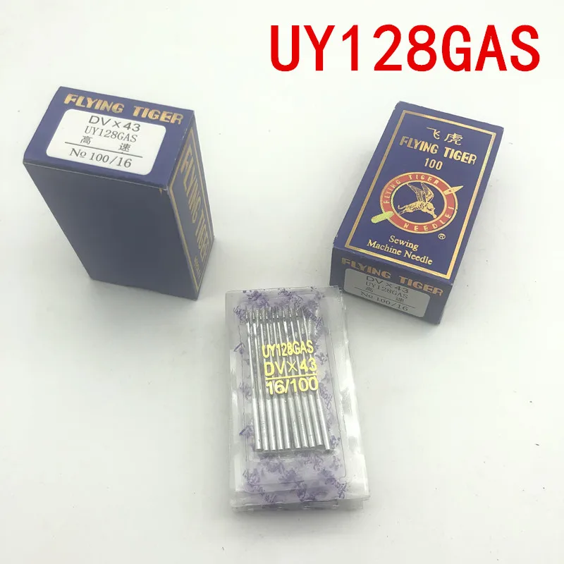 Flat Lock Sewing Machine Uy128gas Sewing Tools Accessory 43