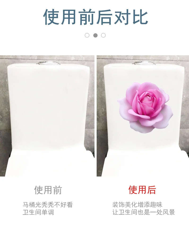 M486 Pink Rose Romance Toilet Sticker Bathroom Toilet Cover Sticker Wall Stickers Wc For Home Decoration