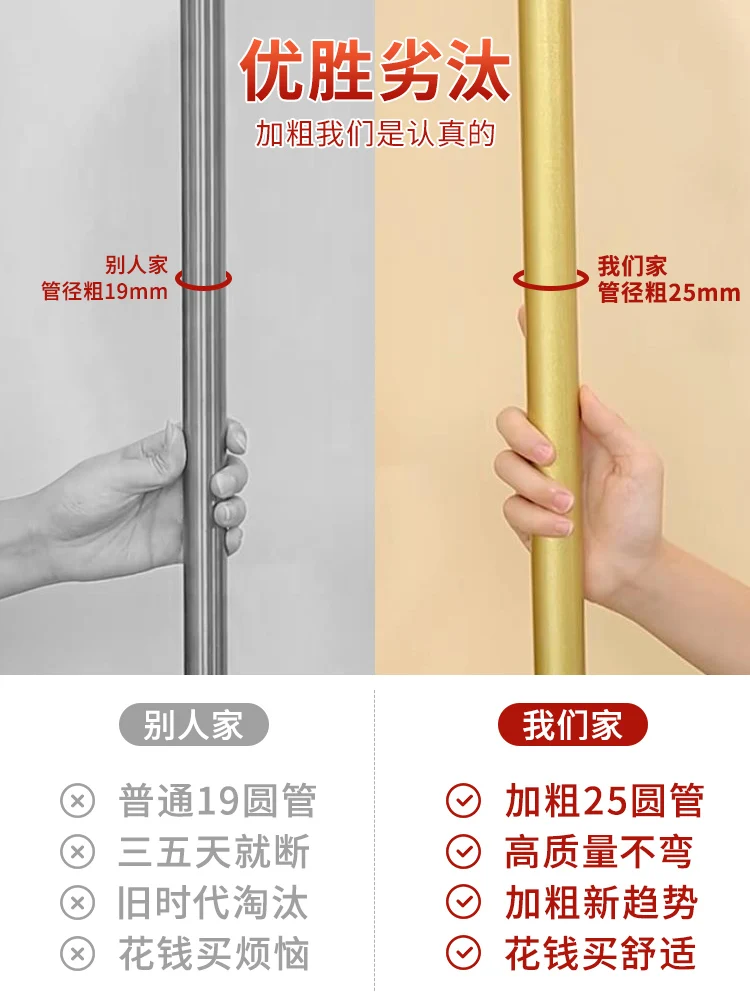 

Clothes hanger, floor to ceiling, bedroom, movable clothes hanger with wheels, household living room, light luxury clothes