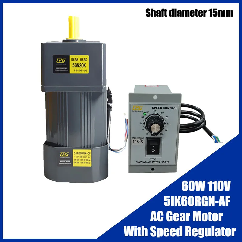 

60W 110V AC Gear Motor With Speed Regulator 5IK60RGN-AF Adjustable Speed High Torque Asynchronous Motor Shaft Diameter 15mm