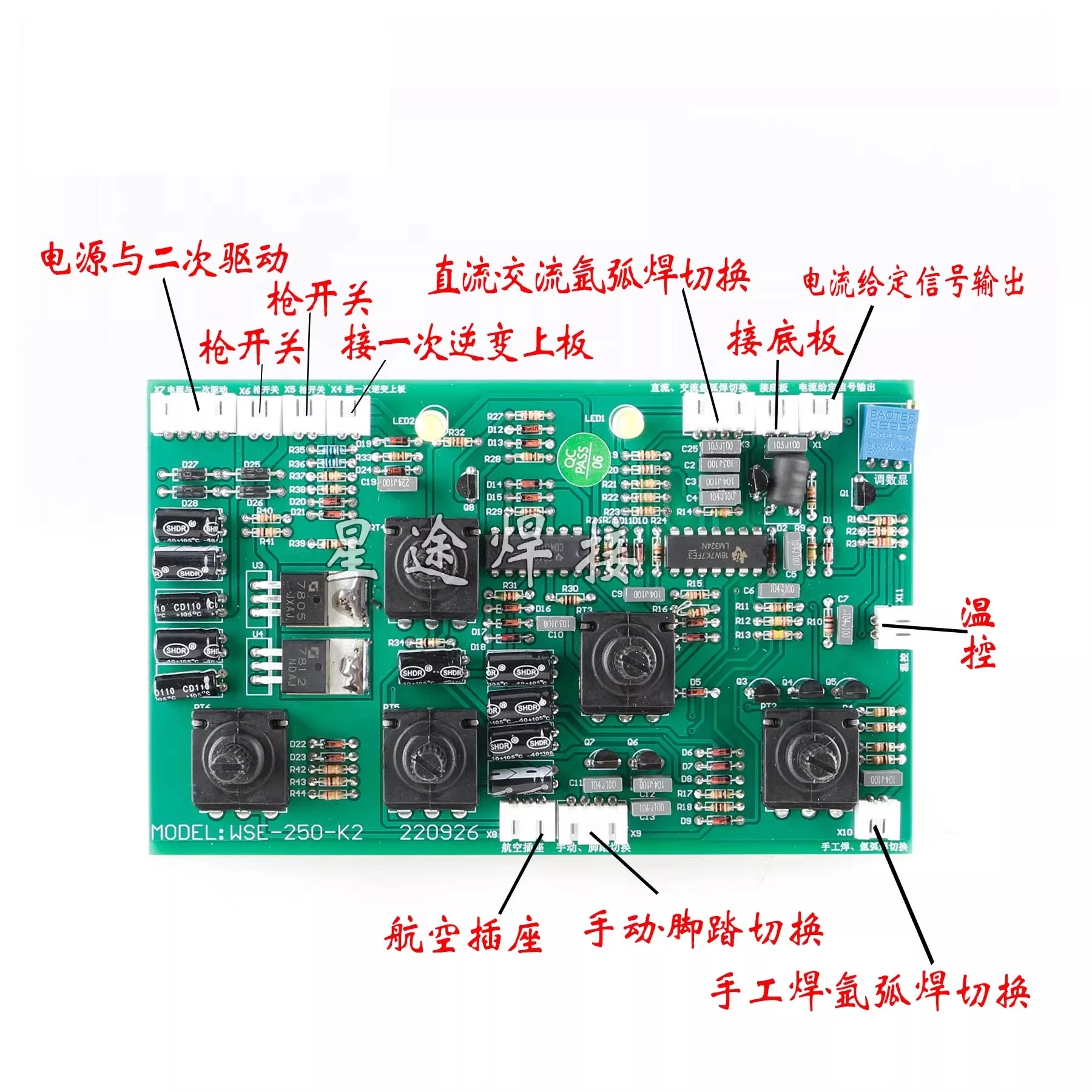 WSE-200/250/315 구형파 AC 및 DC 알루미늄 용접기 전류 조절 보드 제어판 회로 기판