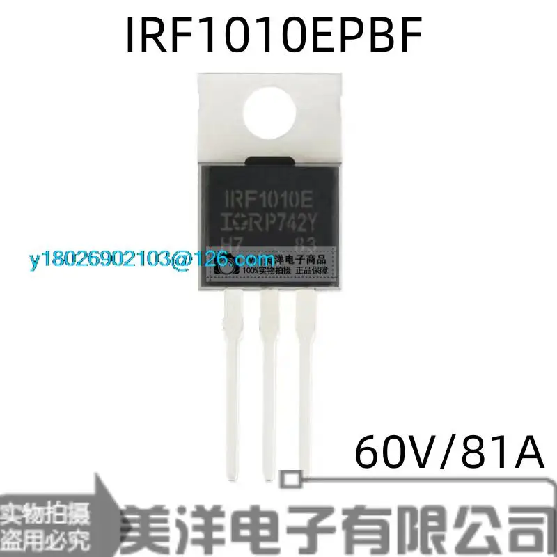 

(5 шт./партия) чип источника питания IRF1010EPBF IRF1010E TO-220 60 в 81A N IC