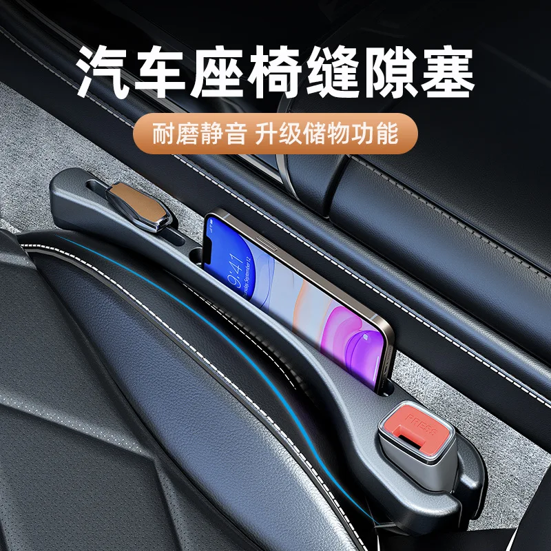 2 Pieces Seat Gap Filler For Car Side Seam Plug Leak-proof Filling Strip  Universal Car Interior Decoration Storage Accessories - AliExpress