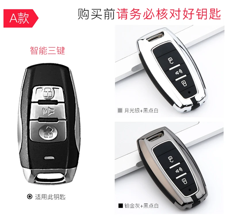 Nuova copertura astuta della cassa chiave dell'automobile in lega di zinco per la grande muraglia Haval/Hover H6 H7 H4 H9 F5 F7 H2S supporto automatico Shell Fob accessori - Sac263ffce81f4f2088122d3ac013b5b9O