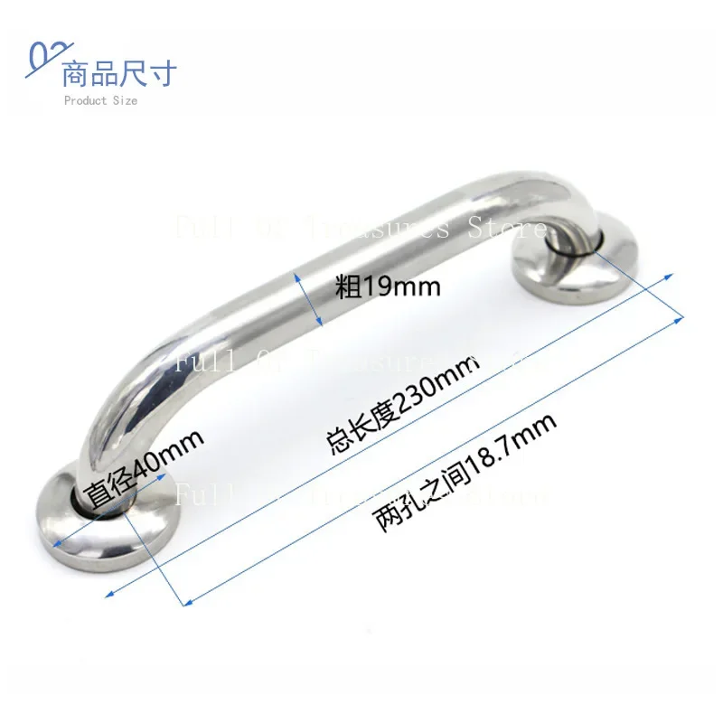 Stainless steel thickened bathroom handrails, bathtub handrails, barrier-free handrails for the disabled and the elderly