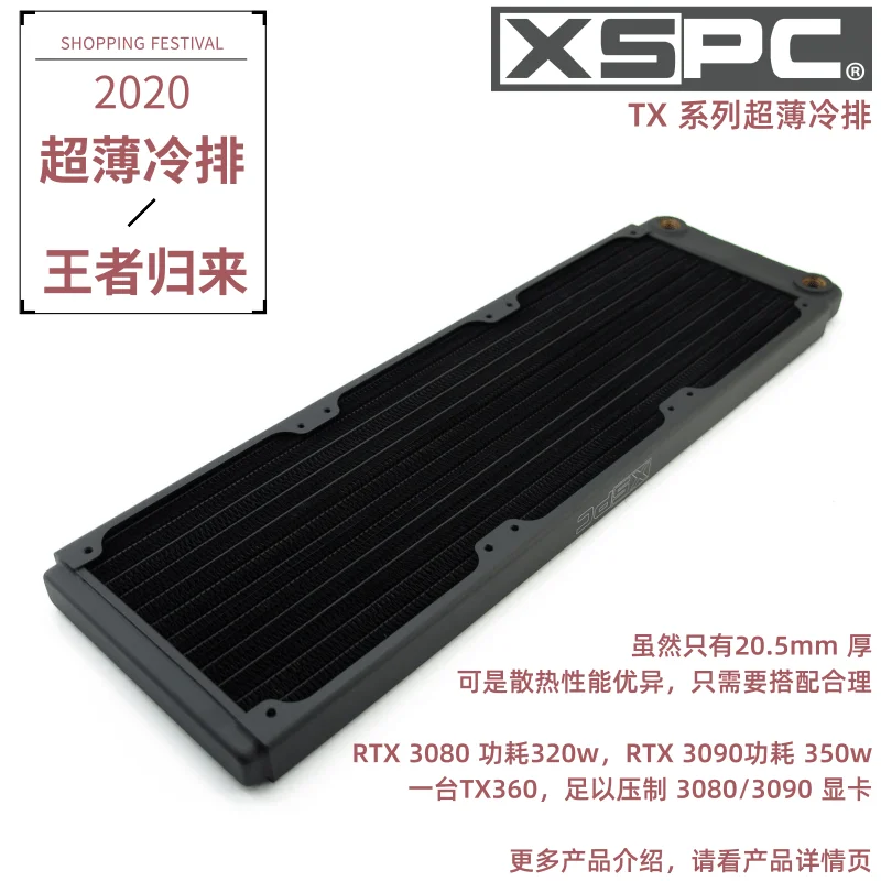 Corsair Hydro X XSPC TX240 Ultrathin Radiator - 240mm, Schwarz Xspc Tx240 Radiateur En