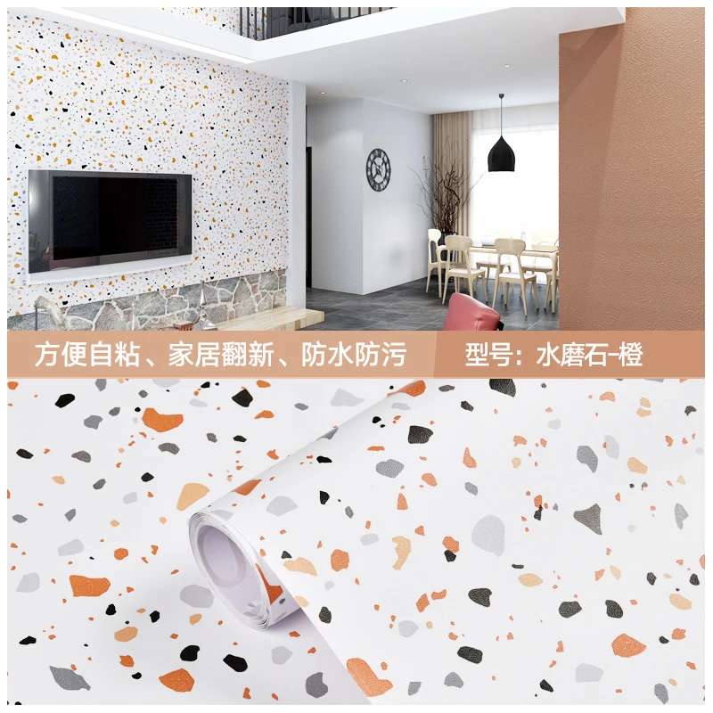 Vinyl Renovation Marble Gravel Self-Adhesive Decorative Wall Sticker