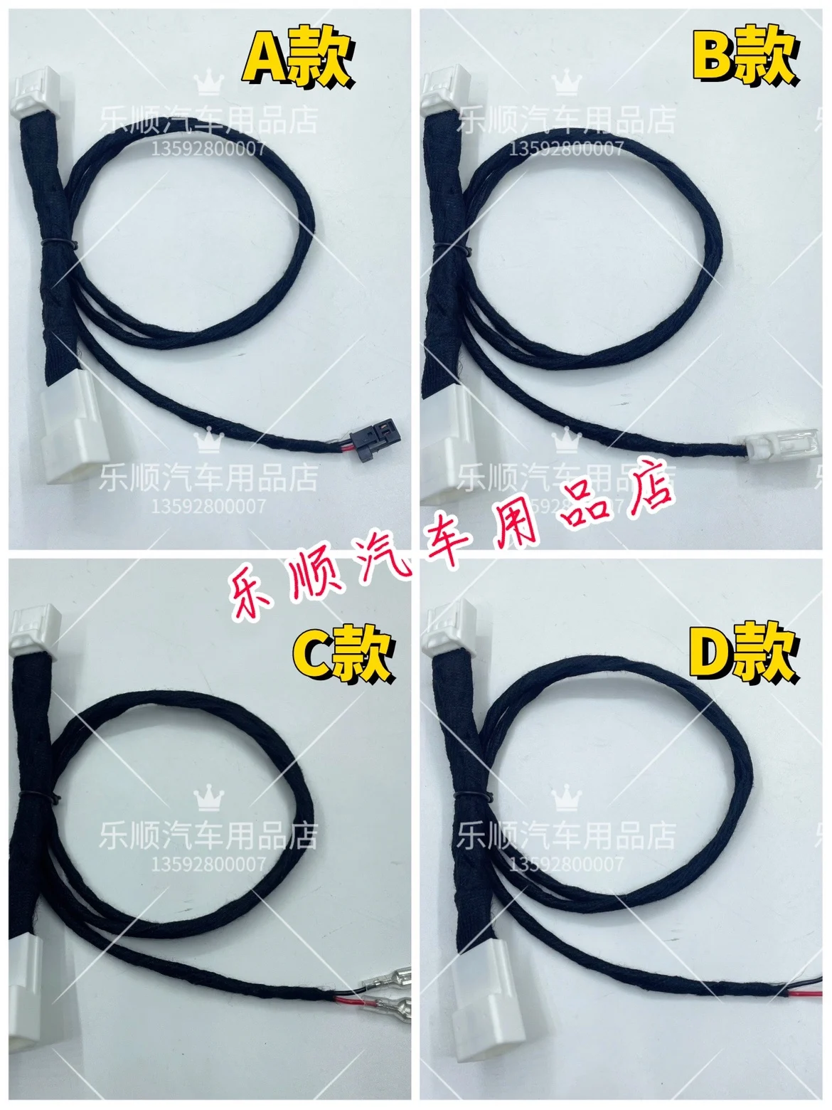 

BYD mid mounted horn harness Qin plusdmi 55/120EV Song plusdmi destroyer Dolphin Handmi