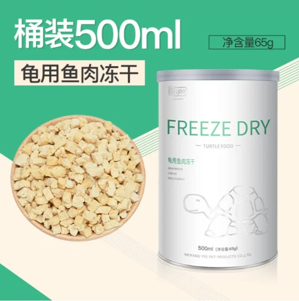 Dried Fish 500ml 65g