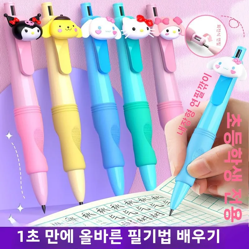 푸데 자동 연필 두꺼운 바 무독성 연속 코어 유치원 어린이용 올바른 그립 자세..