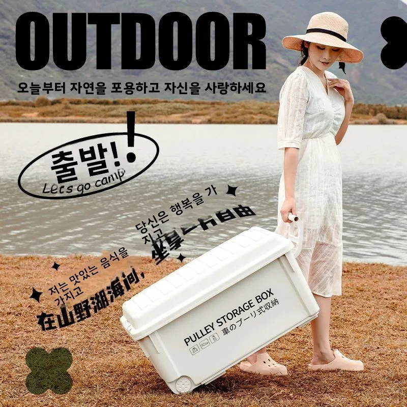 대용량 야외 캠핑 수납 박스, 차량 및 트레일용 이동식 정리함, 내구성 있는 ABS 소재