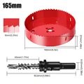 165mm