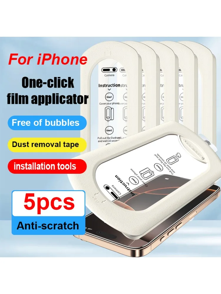 5pcs For iPhone 17PROMAX Screen Protector 17air 17PRO 17 16 15 14 13 Full coverage Easy installation Tempered Glass