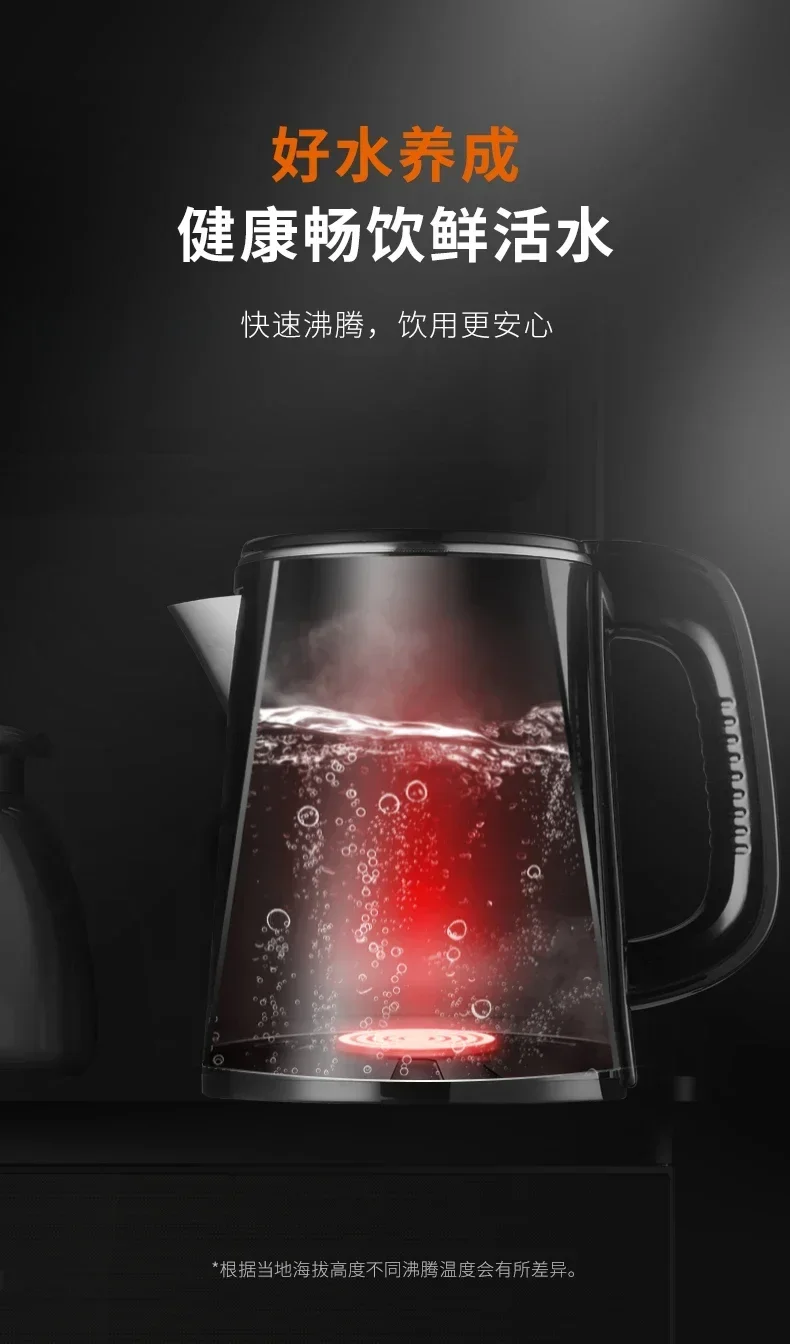 Description Picture 6 of item220V Modern Joyoung Water Dispenser with Underlying Water Tank and Automatic Intelligence