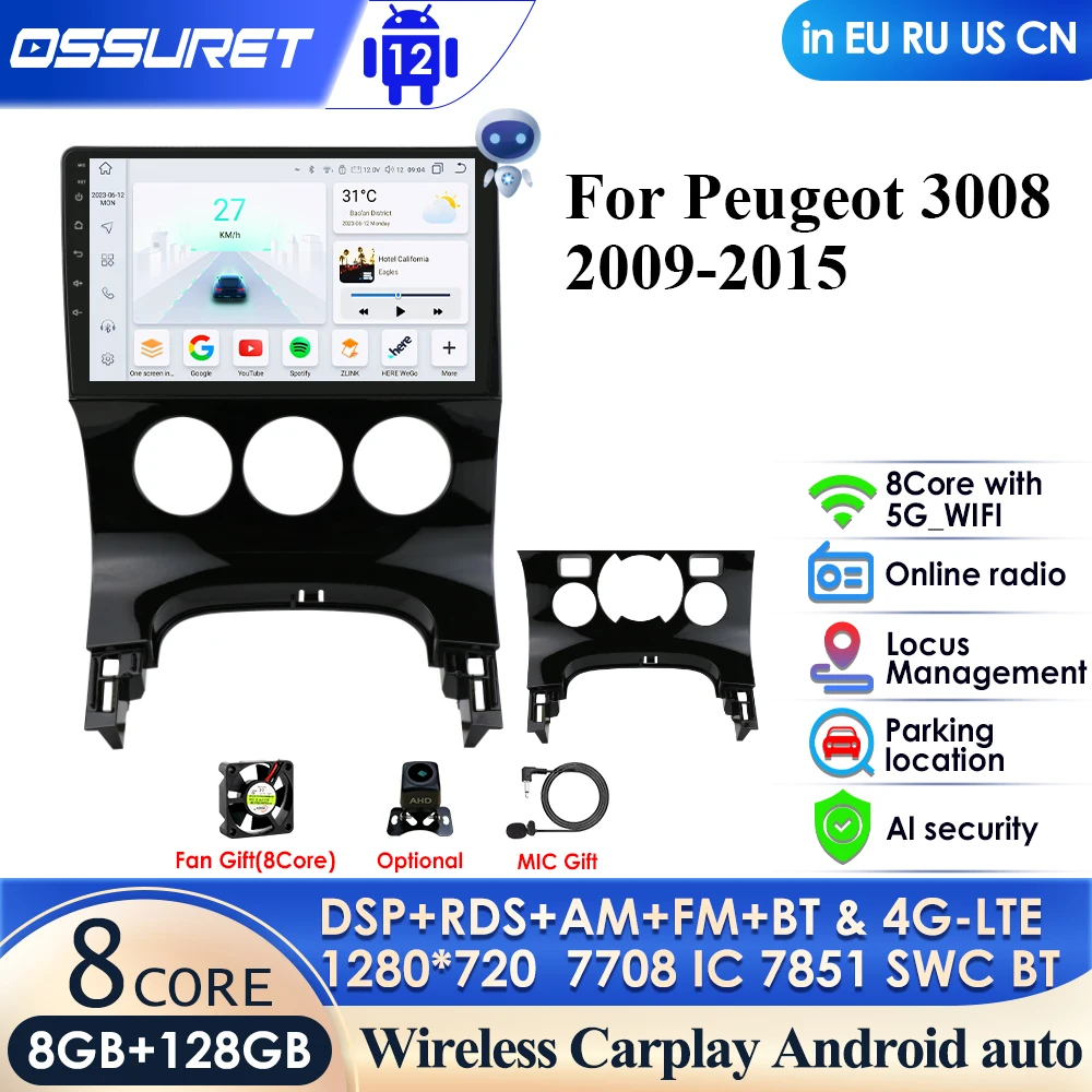 CarRadio2DinAndroidAutoRadioforPeugeot3008120092016