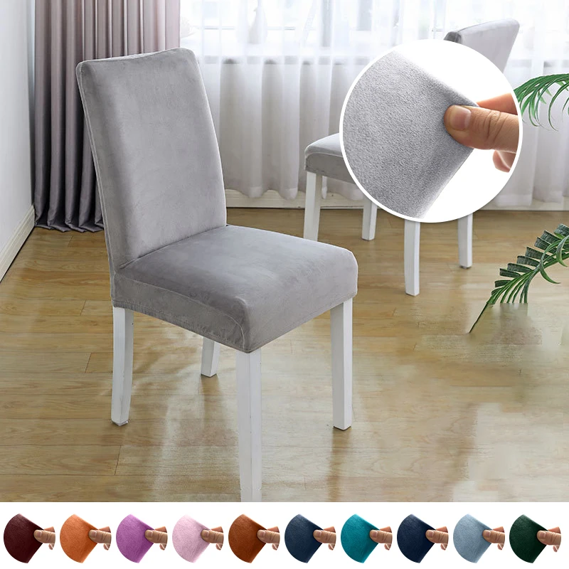 Velvet Elastic Chair Covers Removable Antidirty Seat Jacquard Stretch