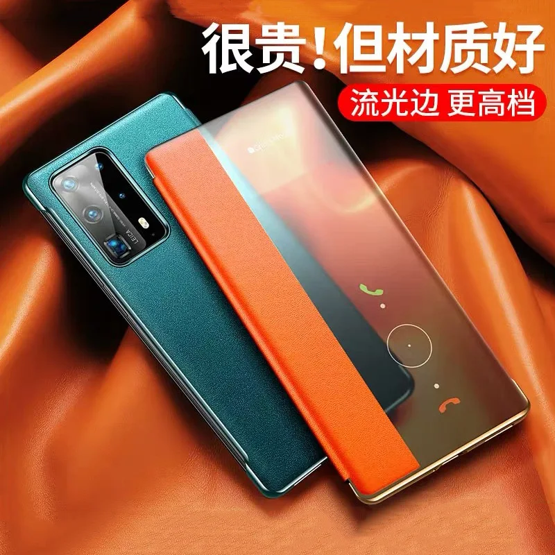 

Роскошный Ультратонкий простой чехол из натуральной кожи для Huawei P40 Pro Smart View Window, кожаный чехол с полной защитой для сна и пробуждения