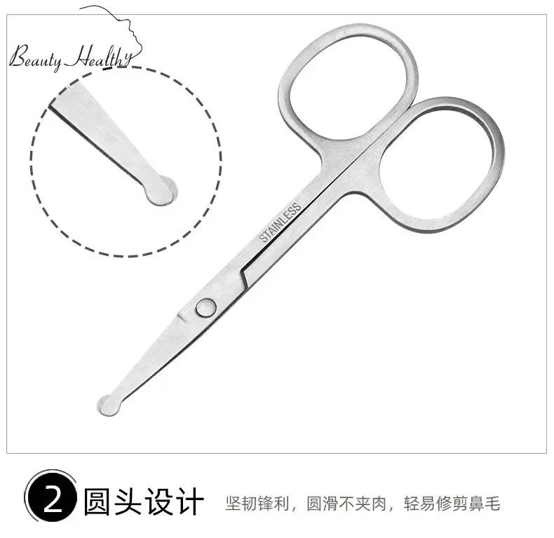 Nose Hair Scissors Multifunctional Stainless Steel Nose Hair Cut Round Head Small Scissors Manual Eyebrow Trimming Beard Scissors Beauty Tool