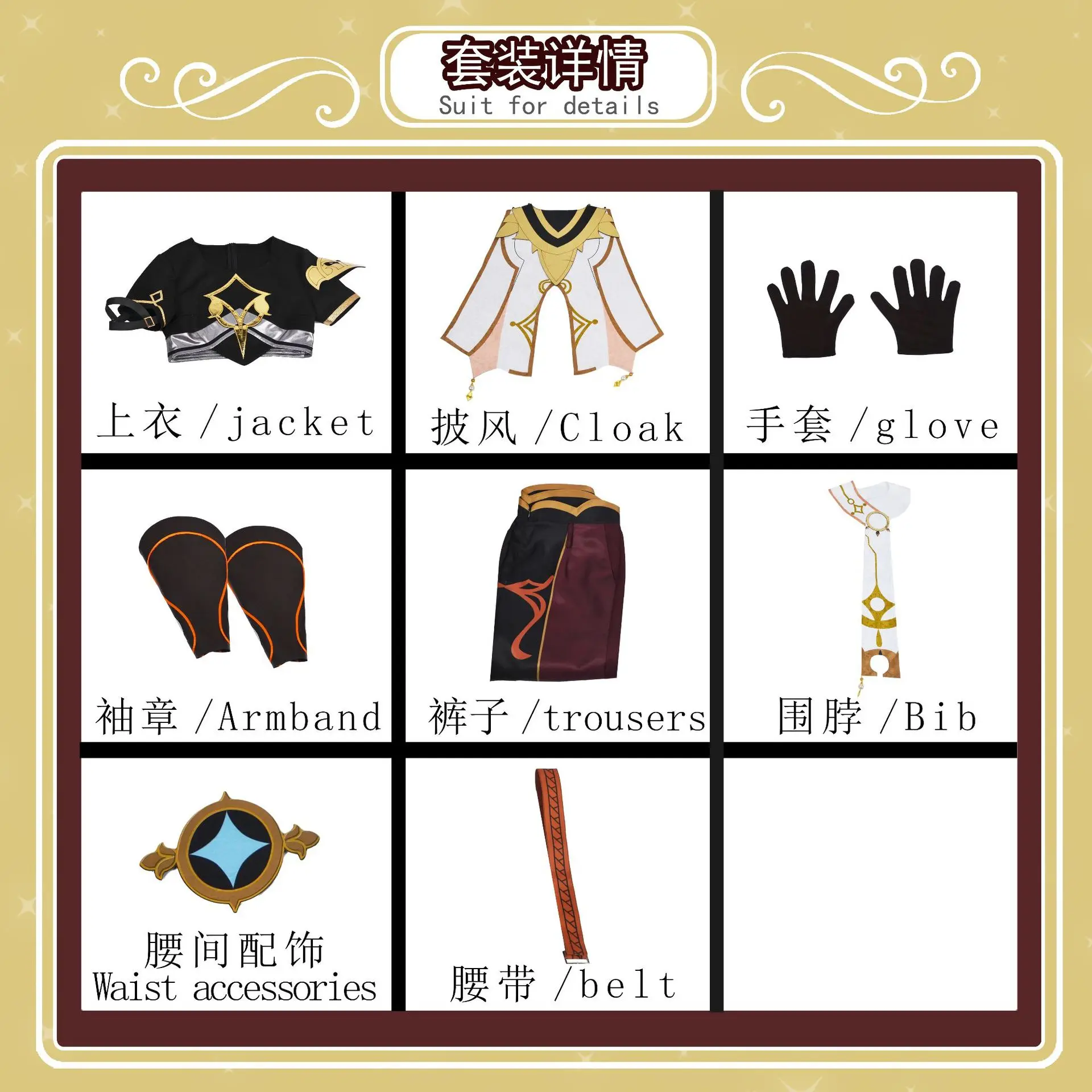 Aether Game Suit Top Pantaloni Scarpe Genshin Aether Cos Play Parrucche Cap For Men Women Genshin Impact Traveler Kong Costume Cosplay