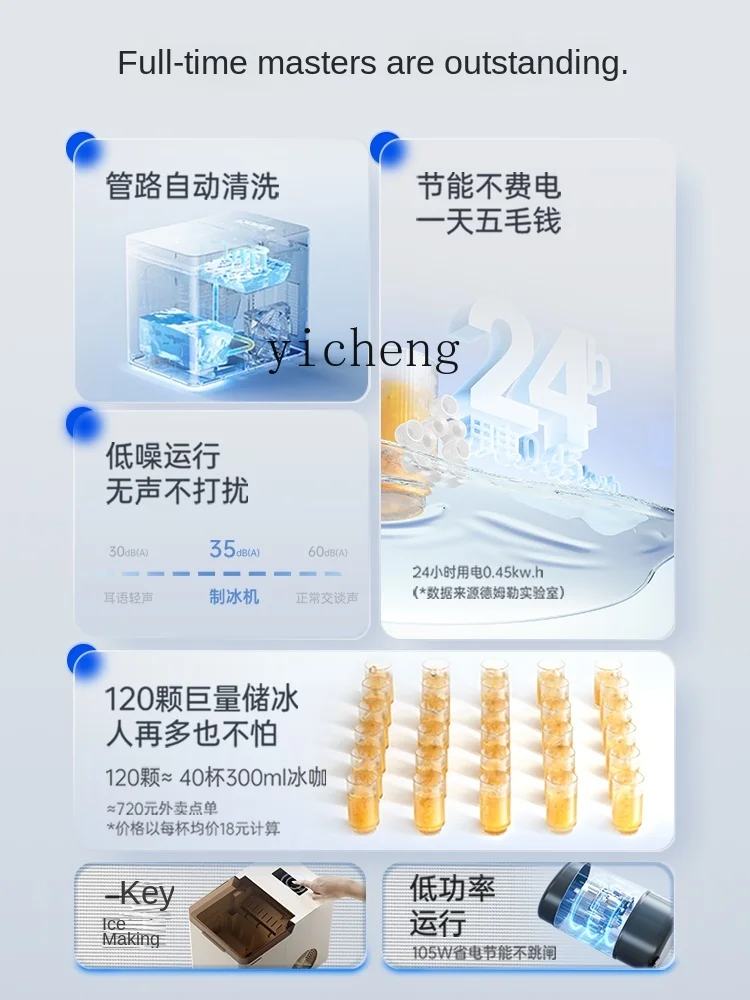 Tqh Ice Maker Small Mini Home Use and Commercial Use 14kg Dormitory Students Intelligent Automatic Ice Cube Maker