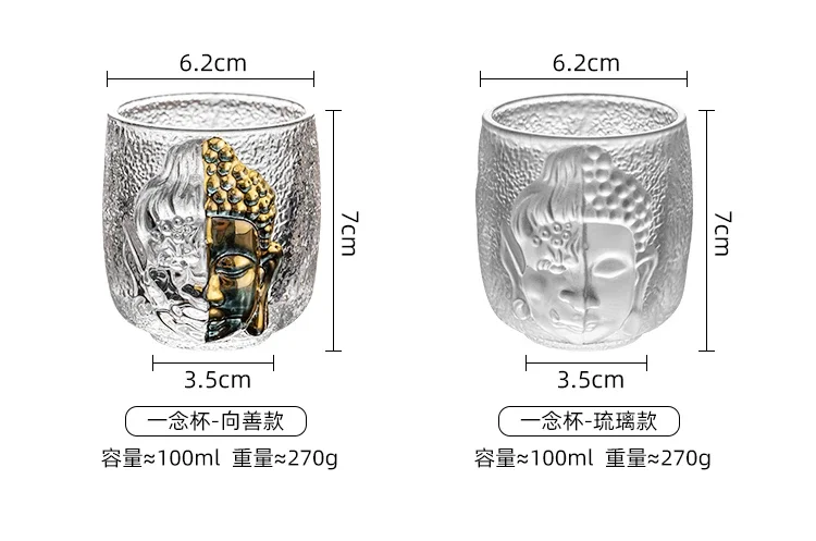 Description Picture 5 of itemMaster Cup Tea Set Luxury Crystal Glass Yinian Buddha Cup Jianzhan Household Cups Teaware Kitchen Dining Bar Home Garden