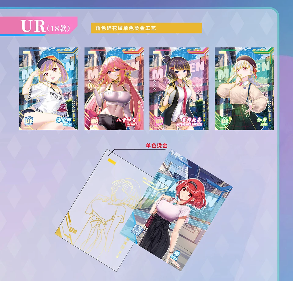 Premium Anime Waifu Sammelkarten „Stunning Beauty“ – Holografische Laser-Craft UR Seltene Sammelkarten Geschenkbox & Booster-Packs – Detail 24