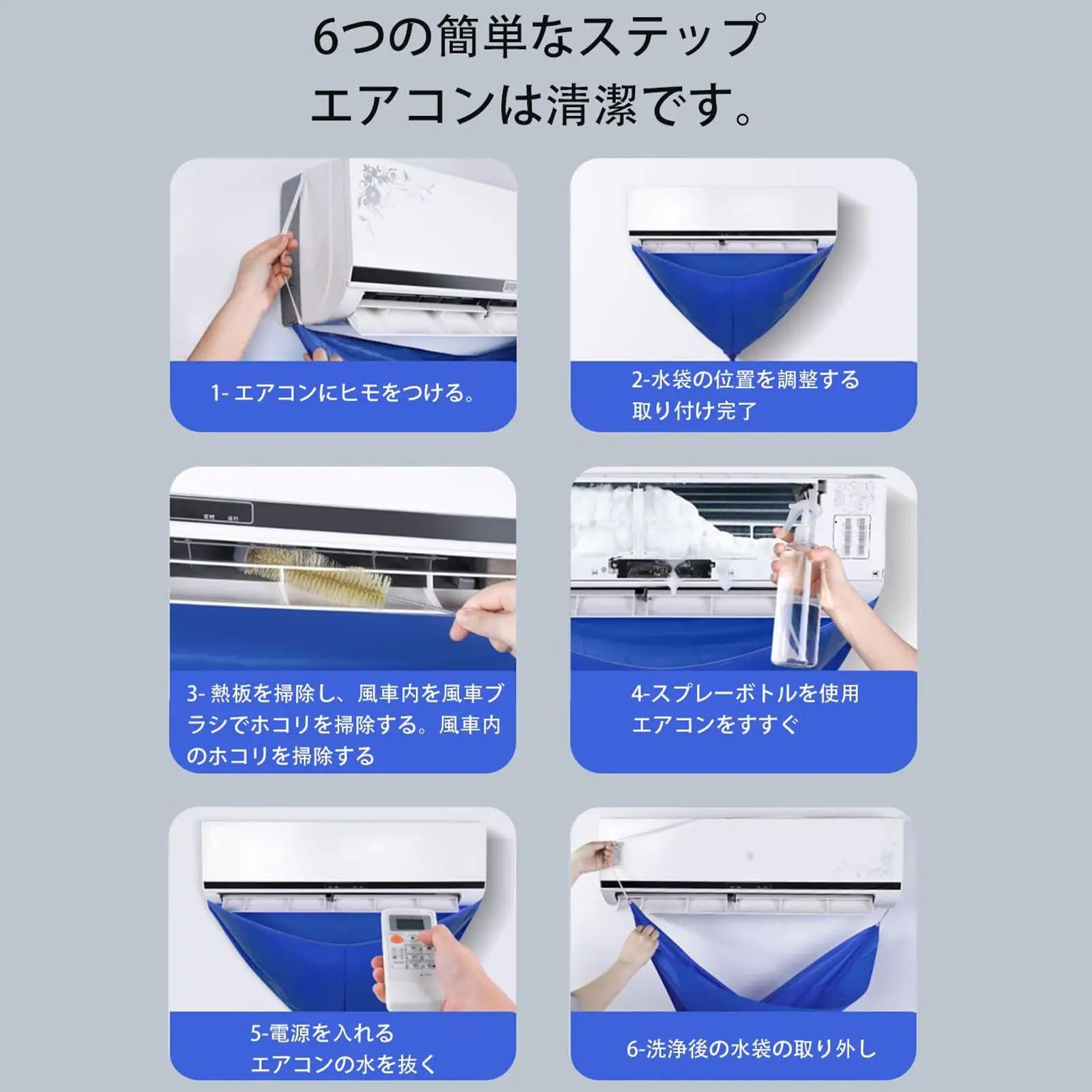 Summer Ac Cleaning Kit Air Conditioner Cleaning Bag with Drain Pipe Cleaner Waterproof Conditioning Washing Set Aircon Tools