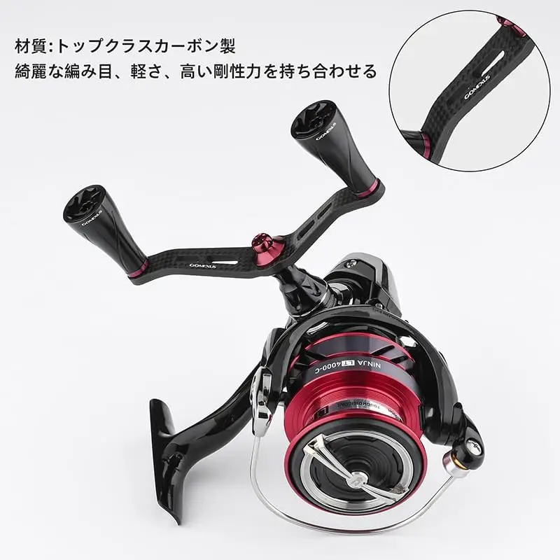 GOMEXUS Double Power Handle 82mm for Daiwa Revros LT Regal