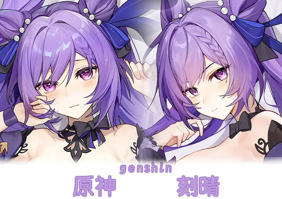

Аниме Genshin Impact Keqing Sexy Dakimakura 2WAY Cozy Japanese Otaku, наволочка TD