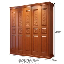  Solid wood wardrobe, log, solid wood oak, Chinese bedroom, wooden wardrobe, side hung door, overcoat 