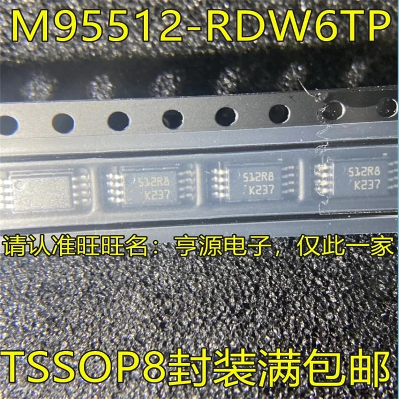 

1-10PCS M95512 M95512-RDW6TP 512R8 512RK TSSOP8