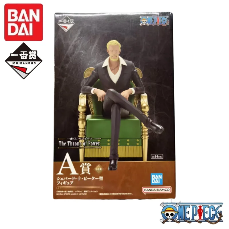 Original Bandai Banpresto One Piece Ichiban Kuji The Throne of