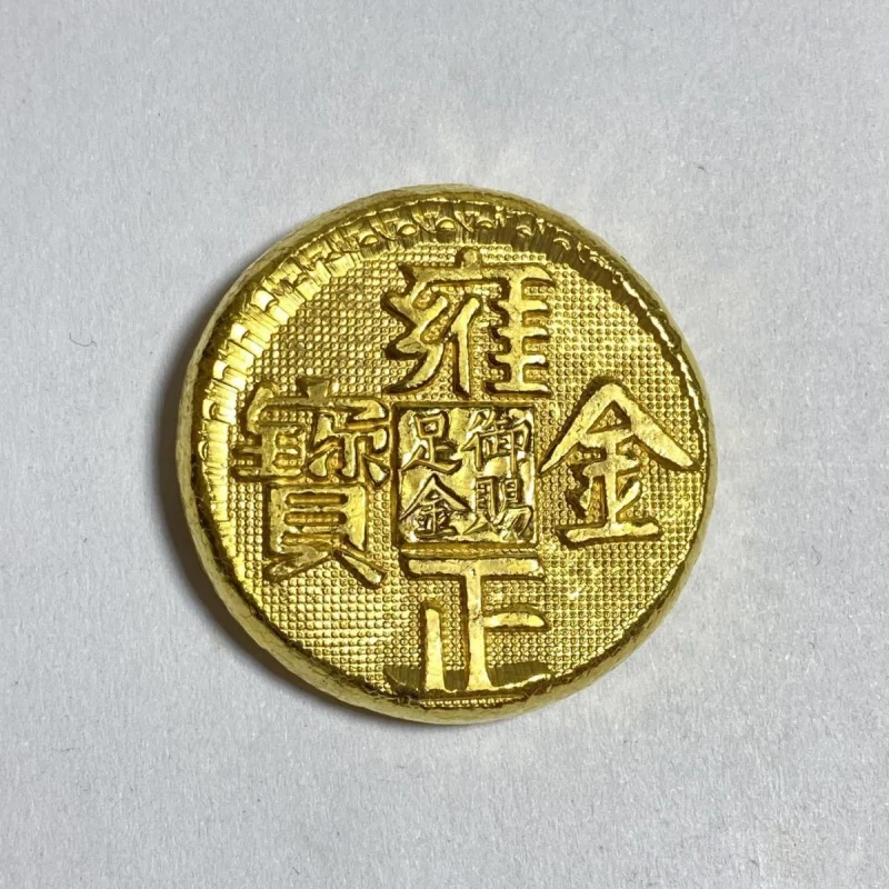 

Big Qing Treasury Gold Coin the Royal Gift of Qing Dynasty Pure Gold Yongzheng Jinbao Five Emperors Coin Thickened Gold Cake Cop